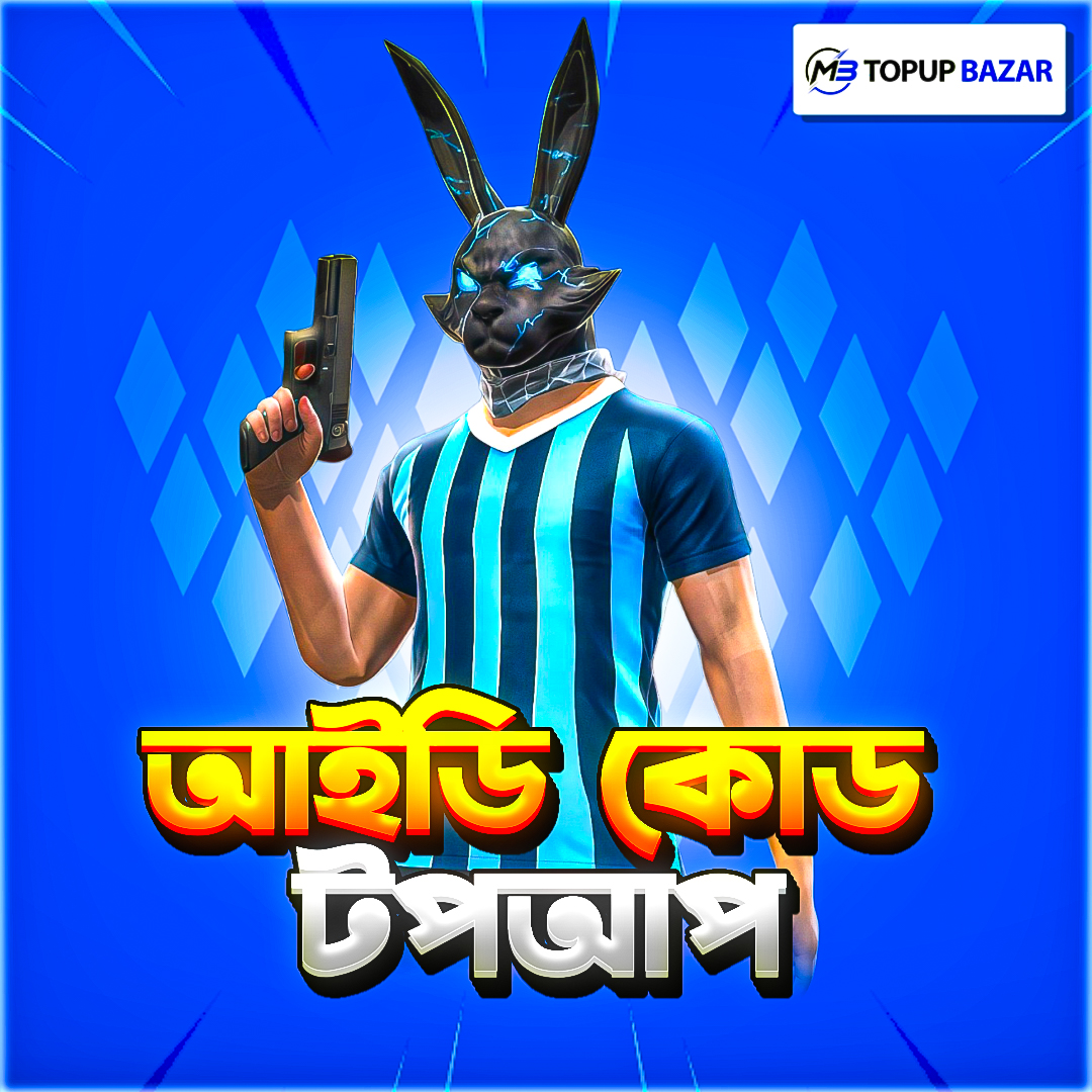 Id Code TopUp (BD)