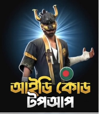 Id Code TopUp (BD)